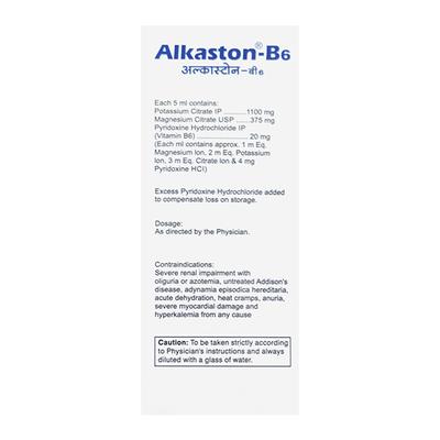 ALKASTON B6 SUGAR FREE RASPBERRY FLAVOUR Oral Solution 200ml - Kidney Disease/Stones-Uri
