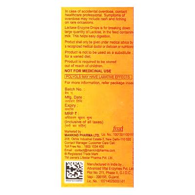 NEOSMILE 3000iu Drops 10ml - Diarrhoea-Ant