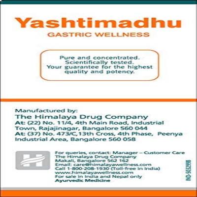 Himalaya Wellness Yashtimadhu Tablets 60's - Speciality Medicines