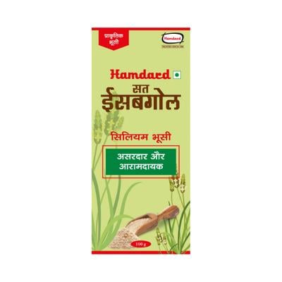 Hamdard Sat Isabgol Powder 100 gm - Hamdard