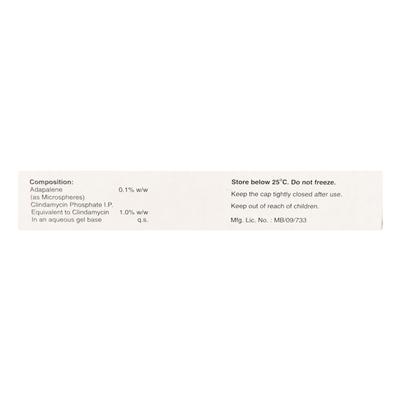 Deriva Cms Gel 15gm - Acne-Acn
