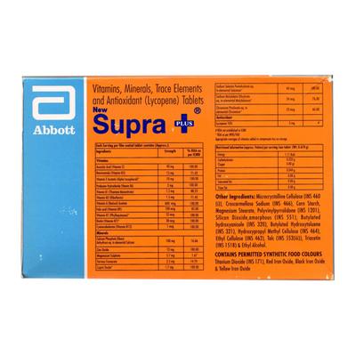 SUPRA PLUS NEW Tablet 15's - Supplements-Vam