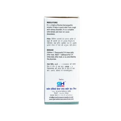 German's Cough Care and Cure Syrup 125 ml - Speciality Medicine