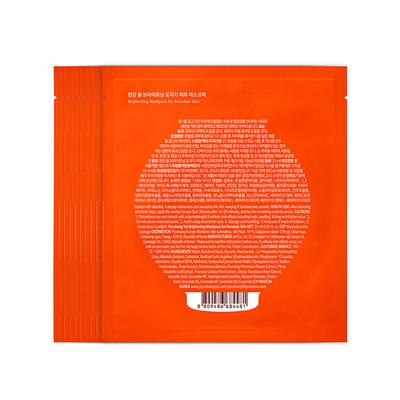 Pyunkang Yul Brightening Maskpack For Porcelain Skin 25Ml x 10Ea 1's - Sheet Masks