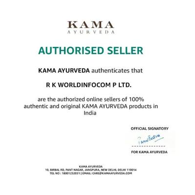 Kama Ayurveda Red Sandalwood Soap 125 gm - Soaps