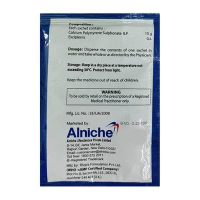 K STALL Sachet 15.3gm - Kidney Disease/Stones-Oth