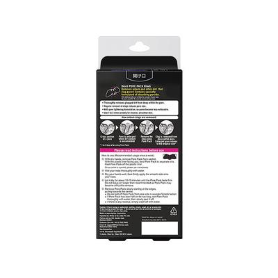 Biore Deep Cleansing Nose Strips Pore Pack Black 10's - Face Mask