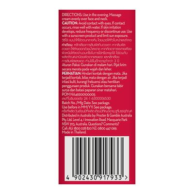 Olay Regenerist Retinol 24 Night Moisturiser Fragrance Free Smooth Wake Up to Plumper Younger Looking Skin 8gm - Face Moisturizers