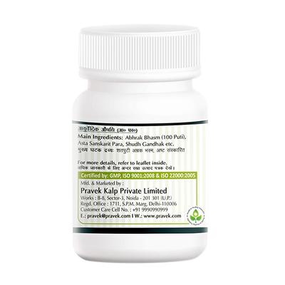 Pravek Lakshmi Vilas Ras (Nardiya) Tablet 40's - Speciality Medicines