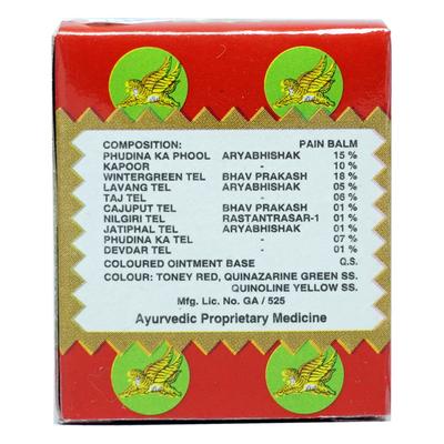 Flying Tiger Cub Balm 7 gm - Feeding & Nursing