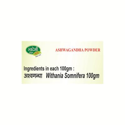 Swadeshi Ashwagandha Churna Powder 100 gm - Ashwagandha