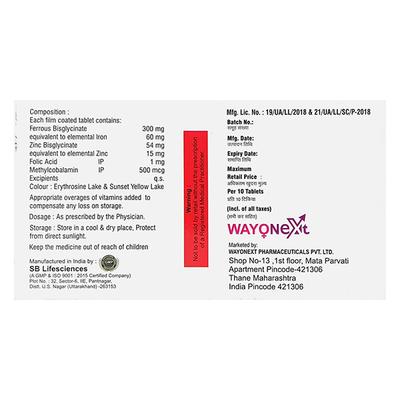 WAYO BIS Tablet 10's - Supplements-Vam