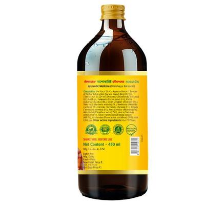 Baidyanath Ashokarista Syrup 450 ml - Speciality Medicines