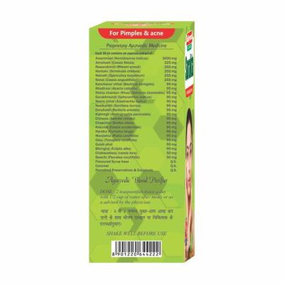 Baidyanath Surakta Syrup  200 ml - Speciality Medicines