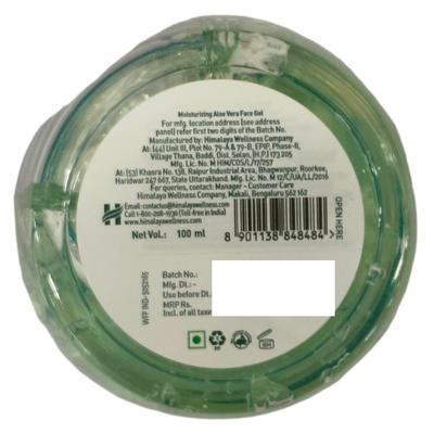 Himalaya Moisturizing Aloe Vera Face Gel 100 ml - Face Gels