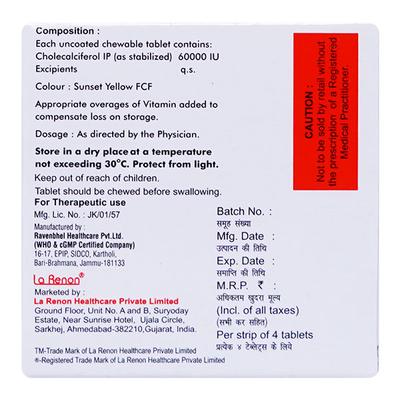 SOLHIKE D3 Chewable Tablet 4's - Supplements-Vam