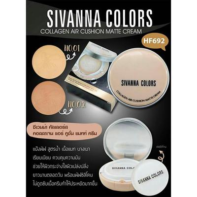Sivanna Colors Colllagen Air Cushion Matte Cream - HF692 01 20 gm - Concealer