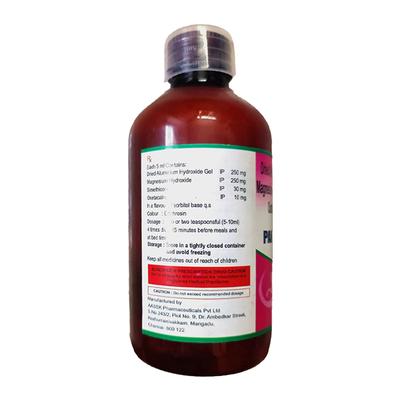 PANDUO MPS SUGAR FREE ELAICHI FLAVOUR Syrup 200ml - Ulcer/Reflux/Flatulence-Aaa