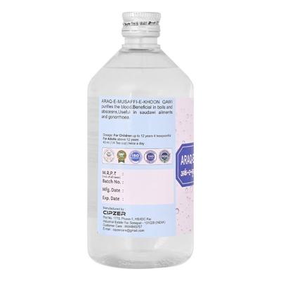 Cipzer Araq-E-Musaffi-E-Khoon Qawi Syrup 500 ml - Speciality Medicines
