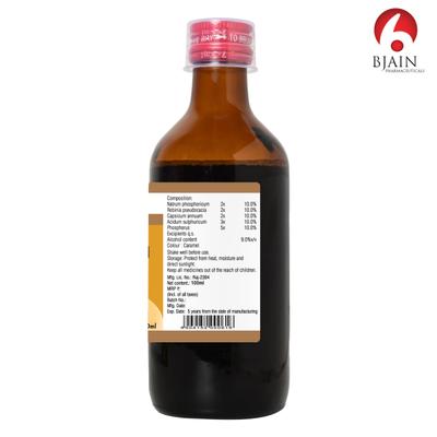 Bjain Omeo Digestion Medicated Syrup 100 ml - Speciality Medicine