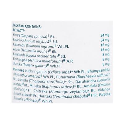 Himalaya Liv 52 Syrup 100 ml - Ayurvedic Medicine-AYU