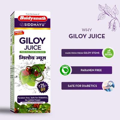 Baidyanath Giloy Juice 1000 ml - Ayurvedic Juices