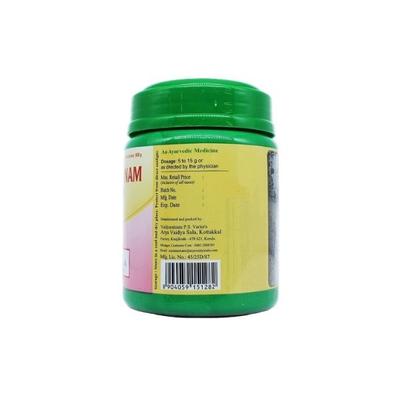 Kottakkal Ayurveda BrahmaRasayanam 500 g - Speciality Medicines