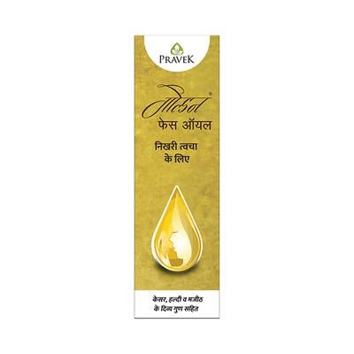 Pravek Golden Face Oil 25 ml - Face Oils