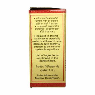 Baidyanath Rasraj Ras Gold Tablet 10's - Speciality Medicines