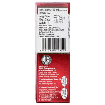 Baidyanath Amrit Haldi Juice 20 ml + Free 10 ml - Ayurvedic Juices