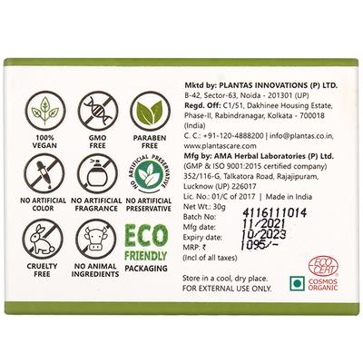 Plantas Tan Defence Organic Face Cream 30 gm - Face Creams