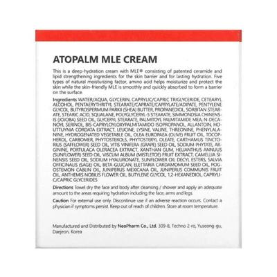 ATOPALM mlE Cream 160 gm - Face Creams