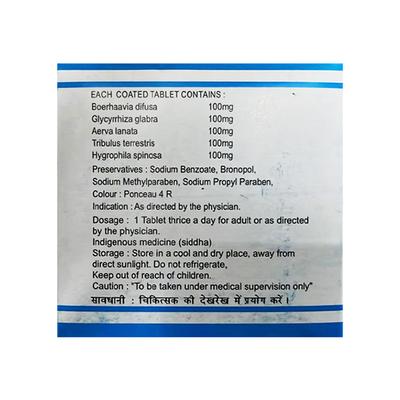 Uprostone Tablet 10'S - Speciality Medicines