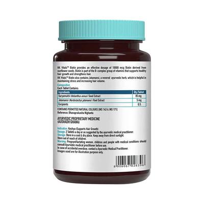 HealthKart Biotin Tablets 90's - Hair & Skin