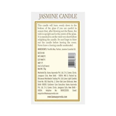 Kama Ayurveda Jasmine Candle 75 gm - Air Fresheners