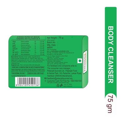 Patanjali Body Cleanser - Aloevera Kanti 75 gm - Soaps