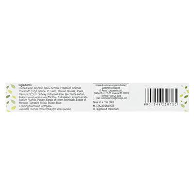 Glizer Tooth Paste 100gm - Oral Care - P-Mou