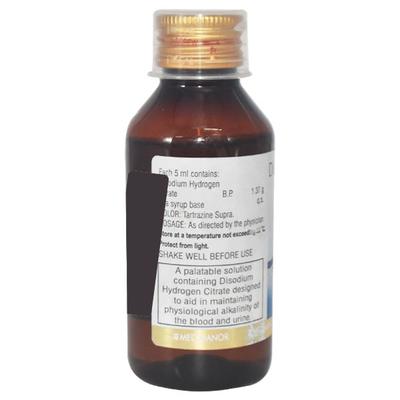 Alkamed Syrup 100ml - Kidney Disease/Stones-Oth