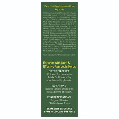 Amrith Noni Deep Breathe Liquid 200 ml - Cough & Cold (Ayush)