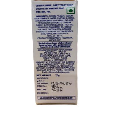 Chicco Baby Moments Soap - Almond and Olive Oil 75 gm - Baby Soap