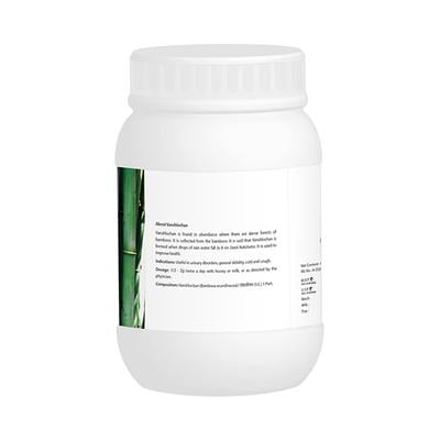 Pravek Vanshlochan Churna For Cough & Bone Health 100 g - Speciality Medicines