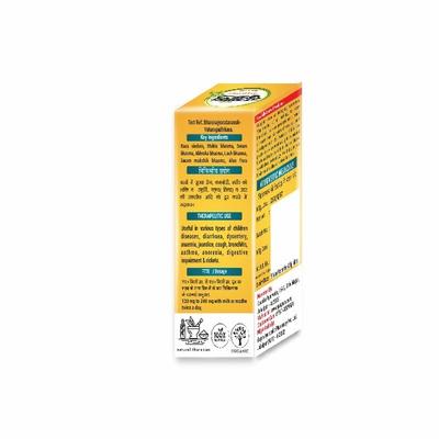 Guapha Ayurveda Kumar Kalyan Ras Tablet 10's - Speciality Medicines