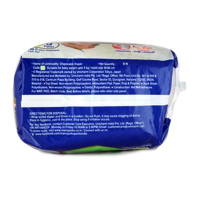 MamyPoko Extra Absorb Diaper Pants (NB-1) 9's - Diapers & Wipes