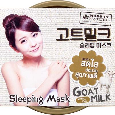 Made in Nature Goat Milk Sleeping Mask 100 ml - Masks & Peels