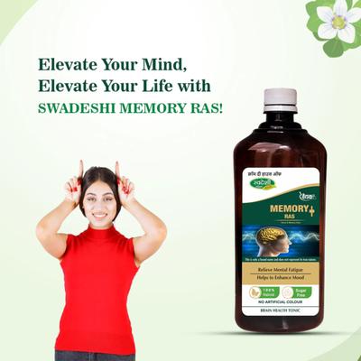 Swadeshi Memory Juice 500 ml - Ayurvedic Juices
