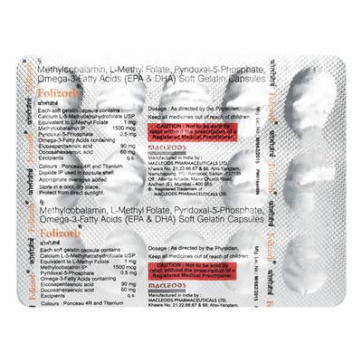 FOLIZORB Soft Gelatin Capsule 15's - Supplements-Vam