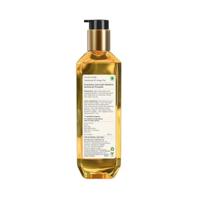 Forest Essentials Facial Cleanser Sandalwood & Orange Peelface Wash 200 ml - Face Wash & Cleansers