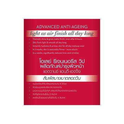 Olay Ultra Lightweight Moisturiser- Regenerist Whip Day Cream (Non Spf) 50 gm - Day Cream