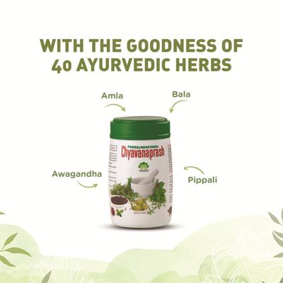 Pankajakasthuri Chyavanaprash 250 g - Speciality Medicines