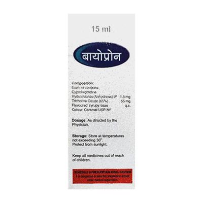 BIOPRON Drops 15ml (se) - Appetite-App